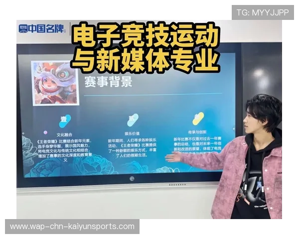 电竞赛事运营平台功能不断完善，电竞赛事行业的赛事运营