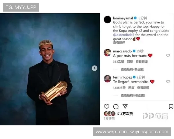 足球盛宴：邦马蒂女足夺冠，登贝莱荣膺金球，登贝莱马竞